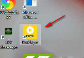 PotPlayer播放器设置宽高比教程