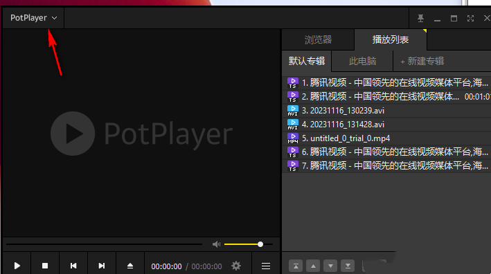 PotPlayer播放器怎么设置宽高比 PotPlayer播放器设置宽高比的方法