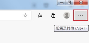 edge浏览器观看视频不流畅解决方法