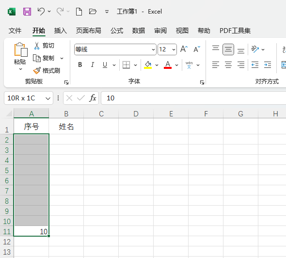 Excel表格怎么设置向上填充 Excel向上填充方法介绍