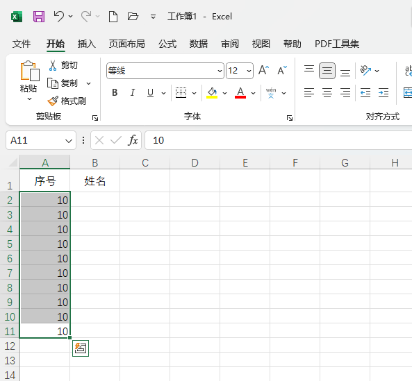 Excel表格怎么设置向上填充 Excel向上填充方法介绍