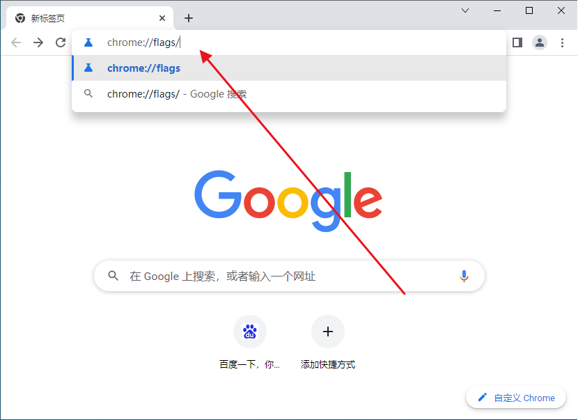 谷歌浏览器开启阅读模式教程