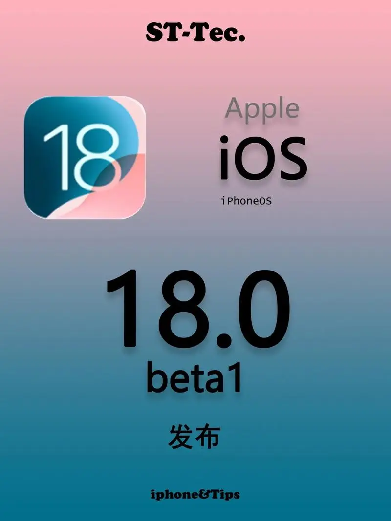 苹果iOS 18.1更新概览：Siri升级，Apple Intelligence开启智能新篇章