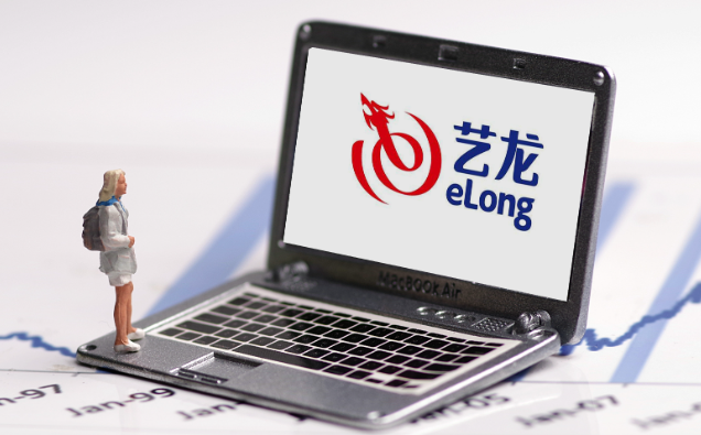 艺龙旅行更换头像教程