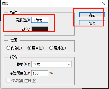 Photoshop怎么绘制半圆 photoshop绘制半圆形状方法介绍