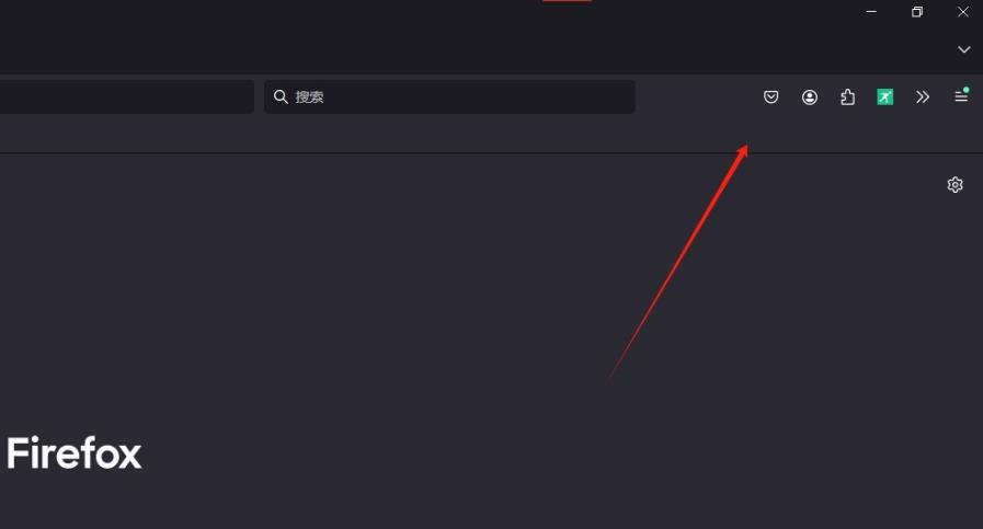 火狐浏览器将截图工具放在工具栏上的操作方法