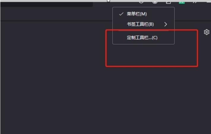 火狐浏览器怎么将截图工具放在工具栏 火狐浏览器将截图工具放在工具栏上的教程