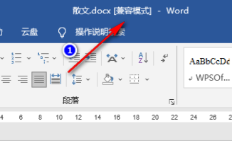 word兼容模式怎样换成正常模式 word兼容模式切换成正常模式的方法