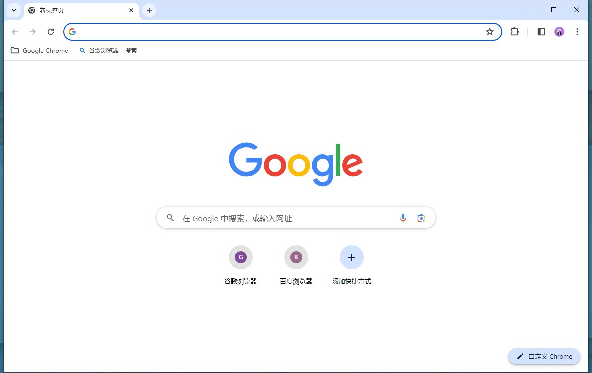​谷歌浏览器自动播放视频功能关闭方法