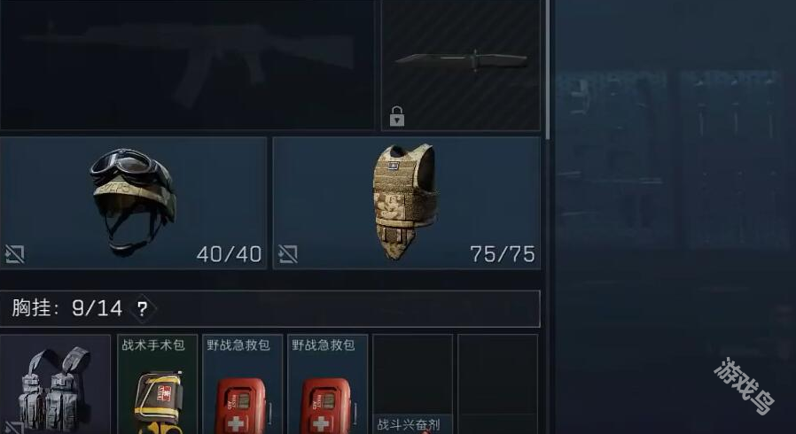 三角洲行动第一把大金获取攻略