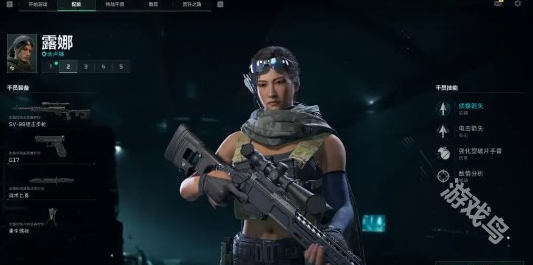 三角洲行动露娜武器选择推荐