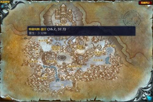 魔兽世界银月城军需官位置介绍