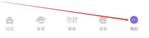 千岛app关注取消方法