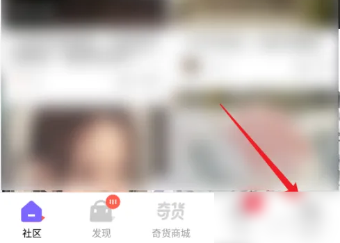 千岛app查看用户ID操作方法