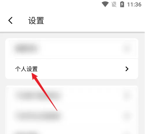 千岛app怎么查看用户ID 千岛app查看用户ID教程