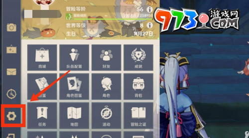 《原神》5.1版本前瞻直播兑换码领取