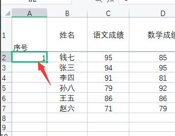 wps表格怎么自动1234排下去 wps表格怎么自动1234填充下去的方法