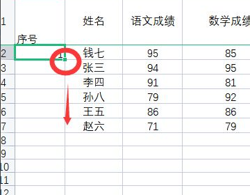 WPS表格怎么自动1234排下去 WPS表格怎么自动1234填充下去的方法