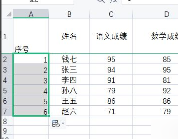 WPS表格怎么自动1234排下去 WPS表格怎么自动1234填充下去的方法