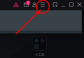 MuMu模拟器vt打开教程