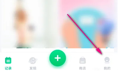薄荷健康app敲木鱼教程