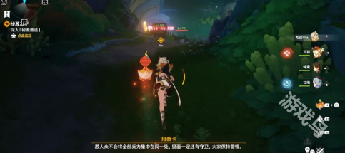原神5.1魔神任务秘境宝箱获得攻略