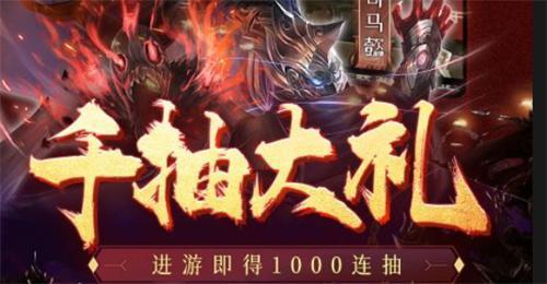 百龙霸业33个激活码一览