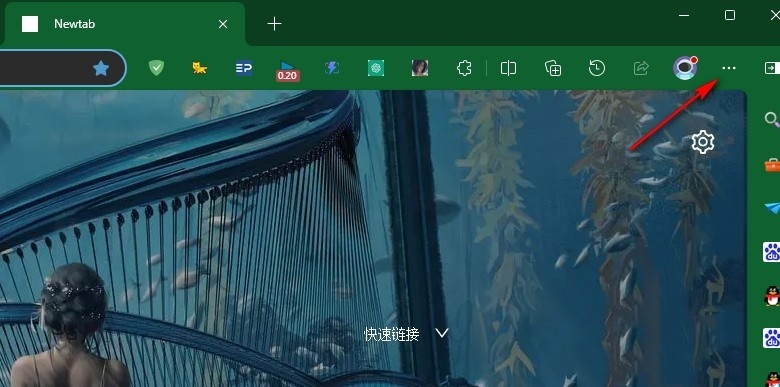 Edge浏览器文本预测功能开启教程