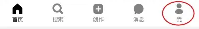 可颂app私信关闭教程