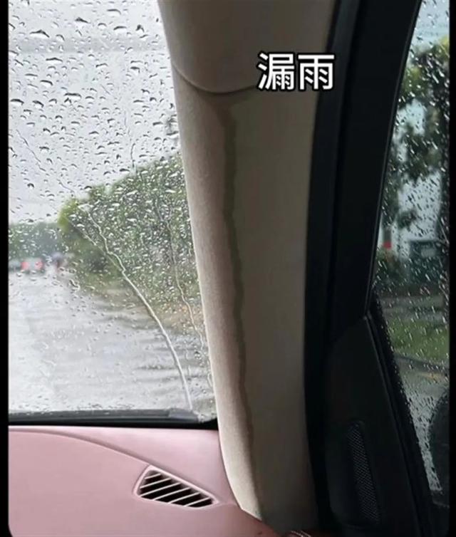 4S店正面回应迈巴赫新车漏水事件：承诺不推诿责任