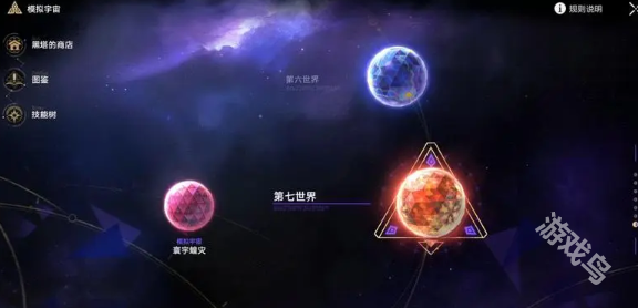 崩坏星穹铁道2.6版本什么时候更新