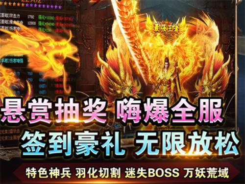 莽荒传奇有效礼包码大全