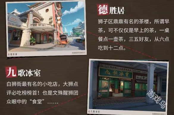 归龙潮1.1版本更新时间一览