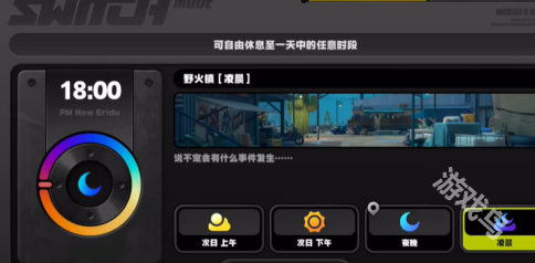 绝区零快乐燃友成就达成方法