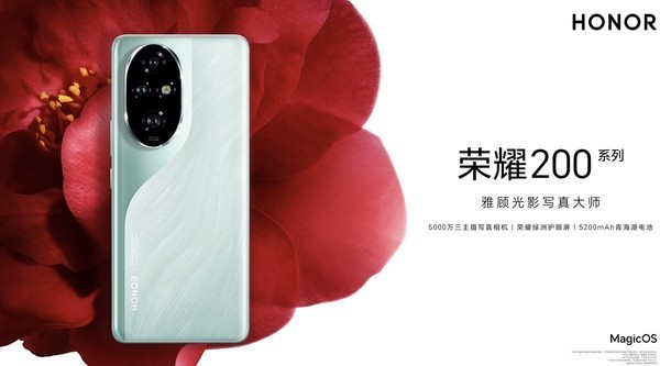 荣耀300系列或将推出小屏新机，满足特定市场需求