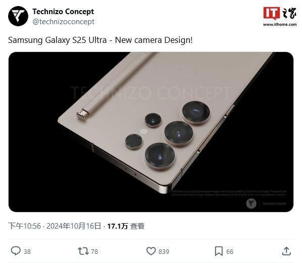 三星Galaxy S25 Ultra渲染图曝光：全新相机环设计与钛金属材质引关注