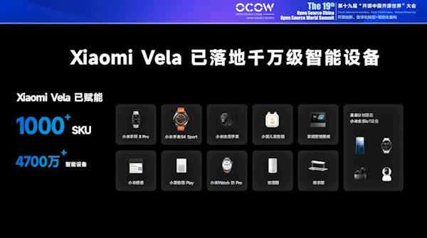 华为纯血鸿蒙即将发布，小米自研系统Vela紧跟其后宣布开源