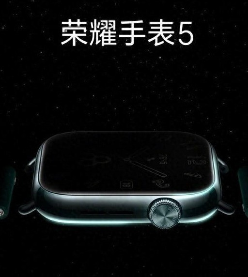 运动健康腕上新搭档——荣耀手表5即将发布