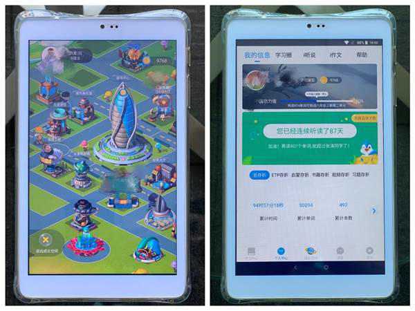 AI技术引领教育新时代：2024教育装备创新大会聚焦智能转型