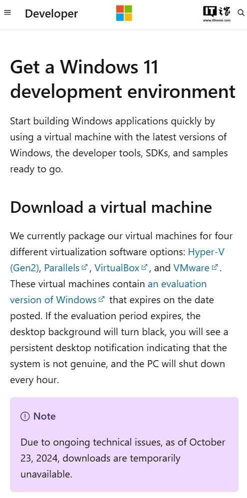 微软暂停Windows 11官方虚拟机下载，技术问题成障碍