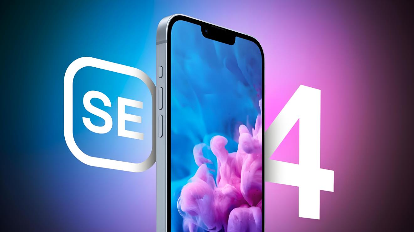 苹果iPhone SE 4规格曝光：全新设计与高端配置引期待