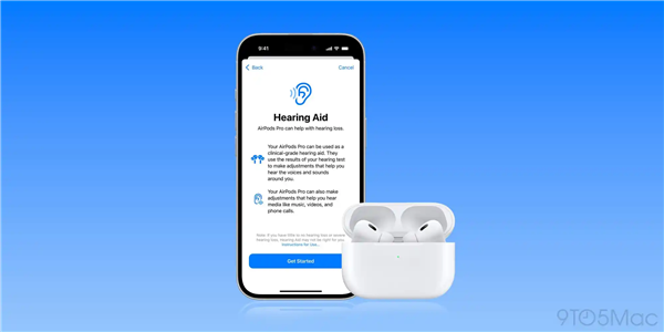 AirPods Pro 2固件焕新：听力测试、智能助听与保护功能全面上线