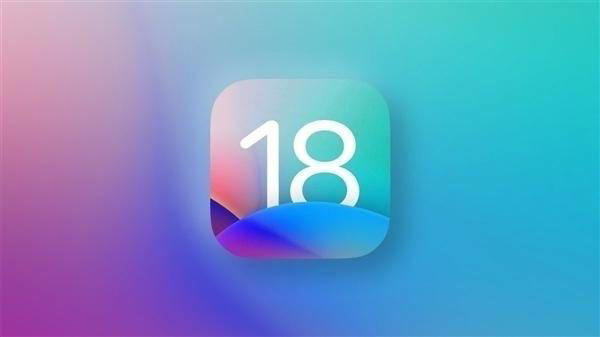 苹果iOS 18.1正式版发布：通话录音功能上线
