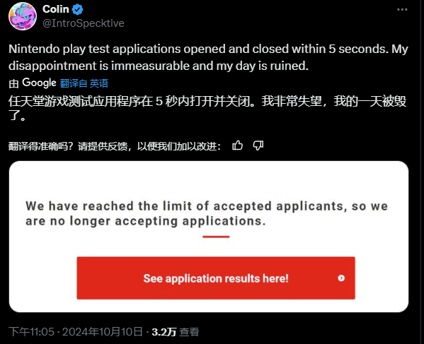 任天堂神秘网游泄露，Switch 2发售前意外焦点