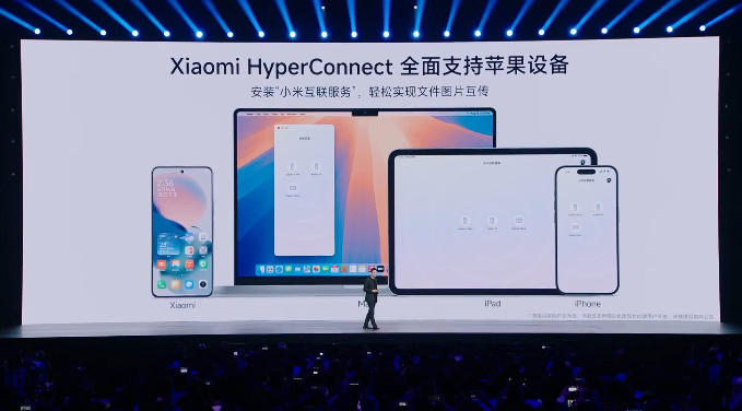 小米 HyperConnect 全面支持苹果生态，安装互联服务 App 可互传文件图片