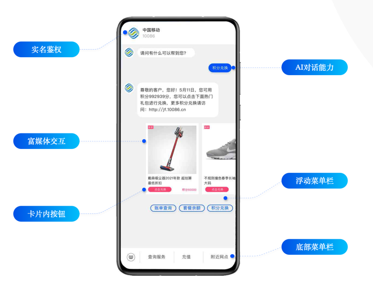 苹果iOS 18.1正式版发布：5G消息功能上线，跨平台互传多媒体内容