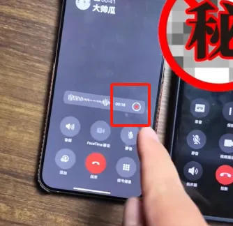 iPhone深夜重磅更新！网友：“这谁还敢用？”