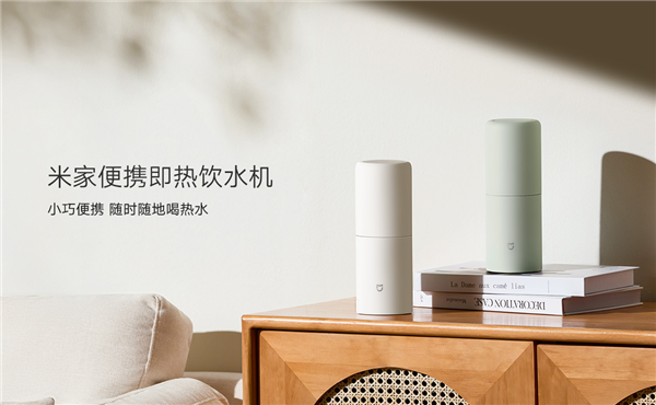 小米新品来袭！3秒即热饮水机，便携出行新选择