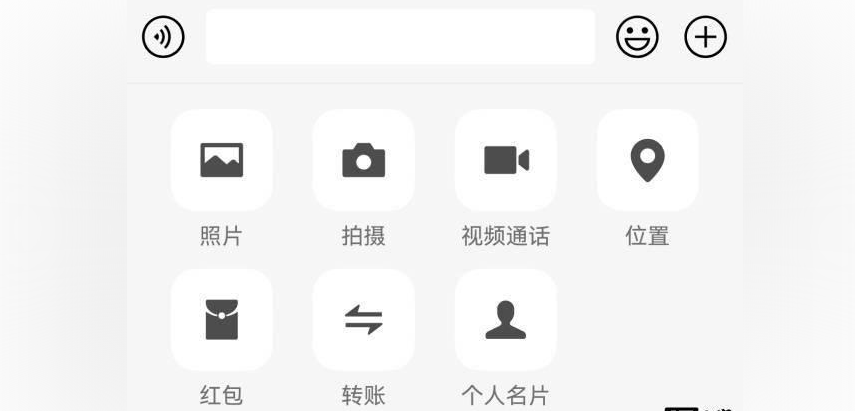 微信纯血鸿蒙版1.0.1.34新功能上线，个人名片与位置服务加入