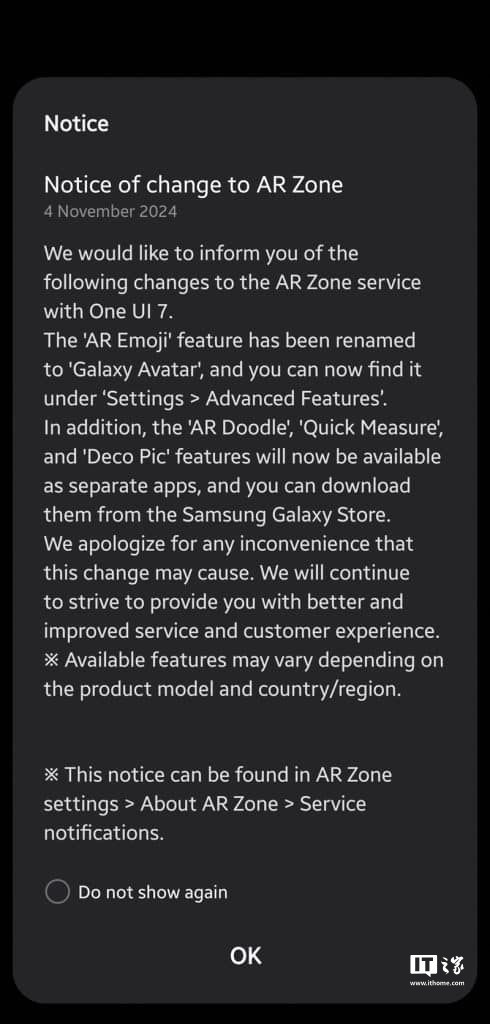 三星One UI 7重大更新：AR Emoji升级为Galaxy Avatar，AR体验全面重塑